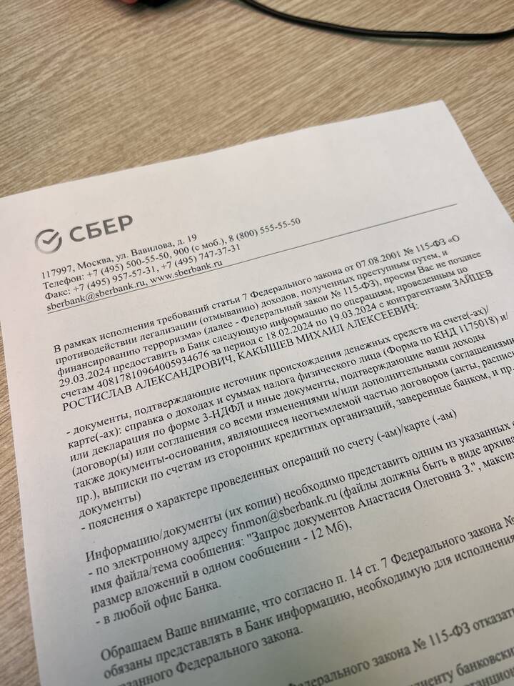 Оформление карты Сбербанка в 14 лет: сроки изготовления