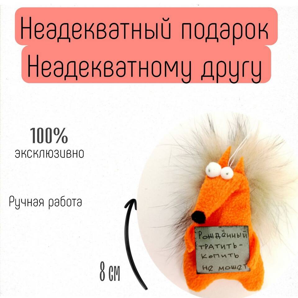 ООО