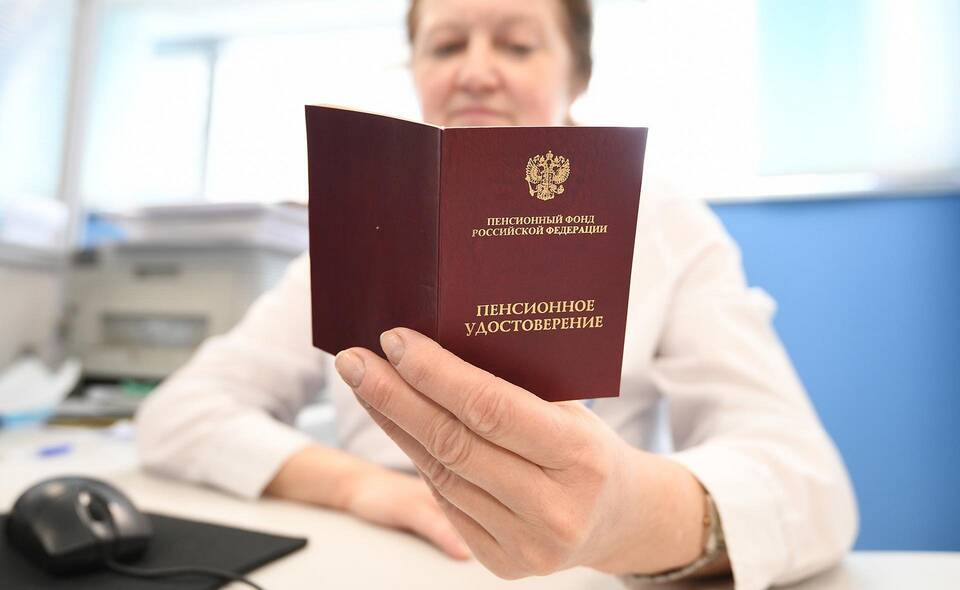 Пенсионный коэффициент 17: что это означает