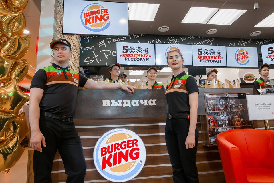 Почасовая ставка в Burger King в 2024 году
