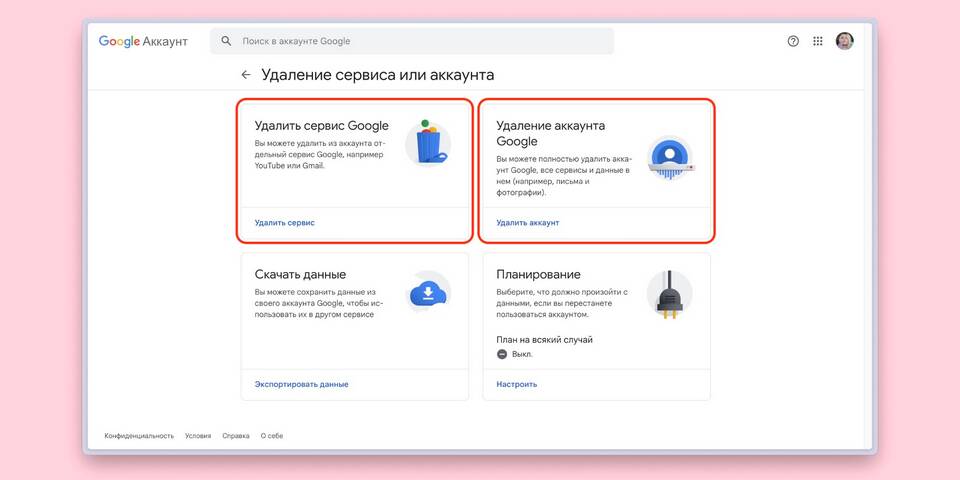 Почему Google не дает восстановить аккаунт