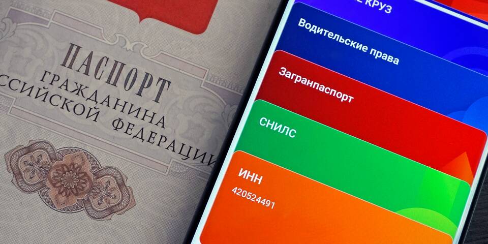 Почему не удается найти данные по ИНН