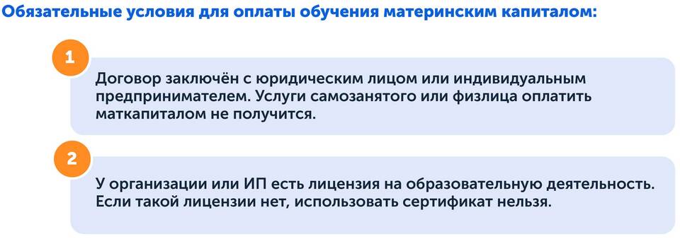 Почему нельзя использовать мат