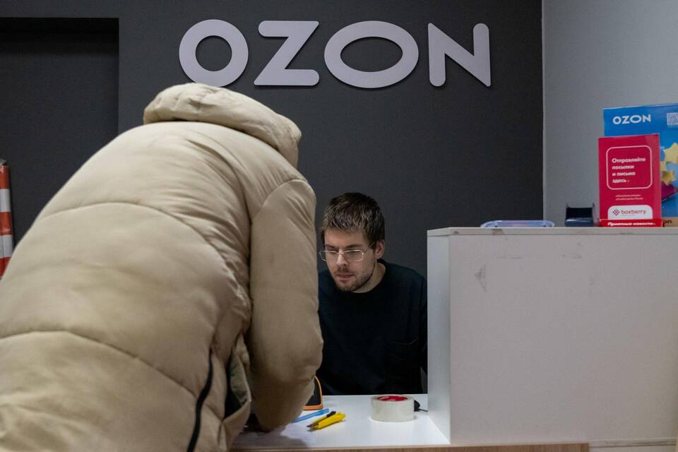 Почему Ozon не предлагает доставку в пункт самовывоза