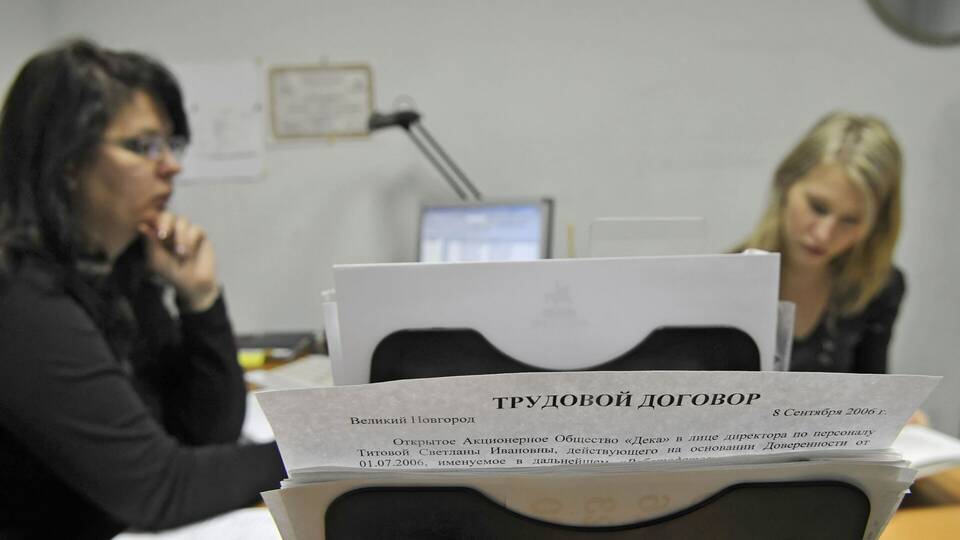 Почему происходит задержка зарплаты