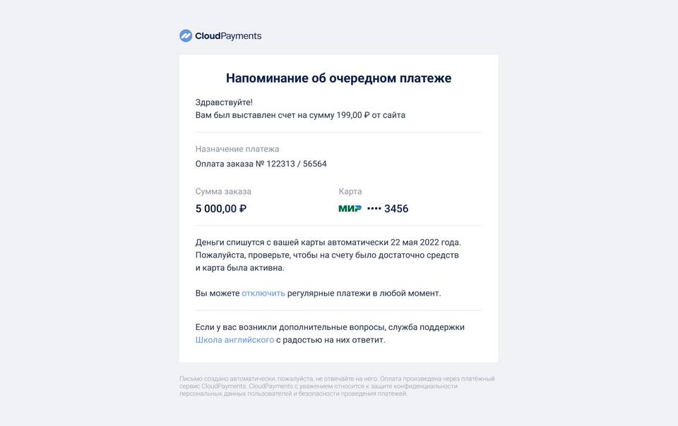 Почему сервисы требуют подписку