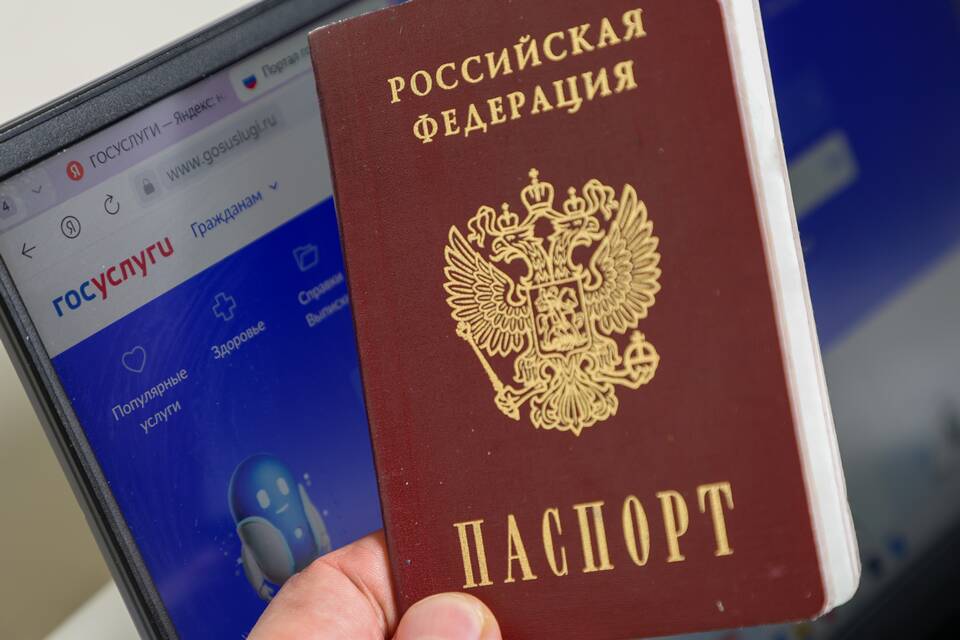 Почему заблокирована учетная запись на Госуслугах