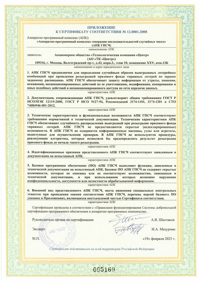 Результат скрыт на чеке ЕГЭ: что делать