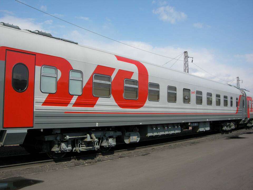 РЖД класс 1С: что это такое