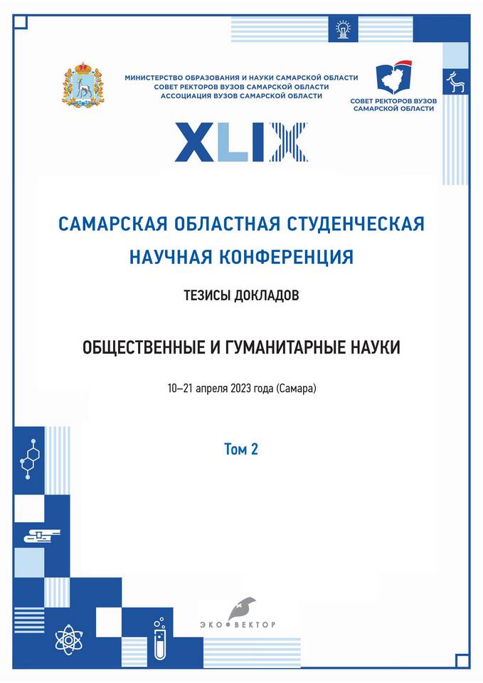Слова, что заперты внутри: анализ новеллы 47