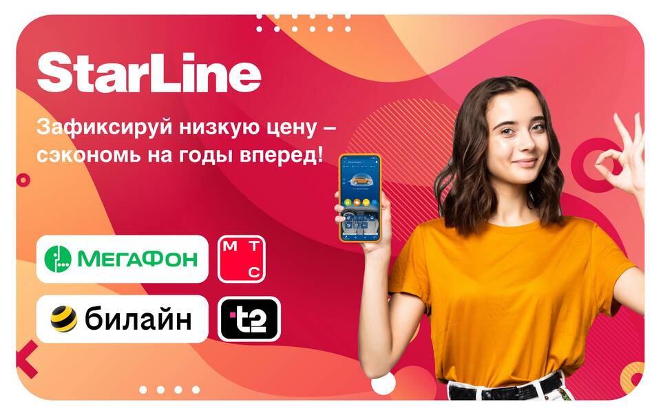 Стоимость оборудования для МТС ТВ и интернета в 2024 году