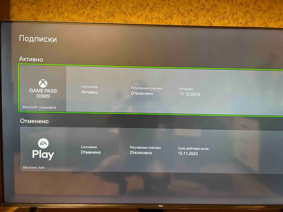 Зачем нужна подписка Xbox