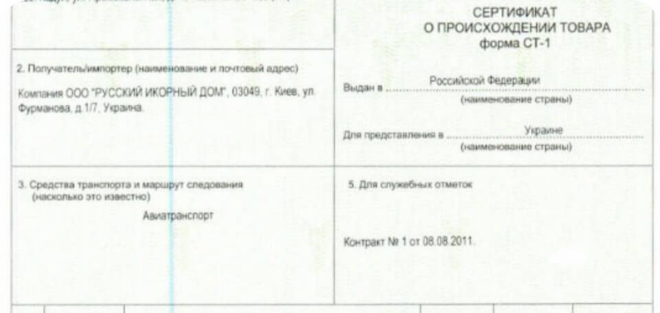 Заявление подано через иной канал: что это означает