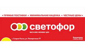 Цены на минтай в магазинах