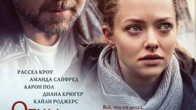 Чем закончится сериал