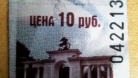 Чему равна сумма 3? в Благо