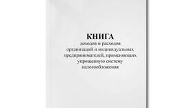 Что дает учет доходов и расходов в Благо