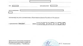Что делать, если пациент отказывается предоставлять СНИЛС в Благо