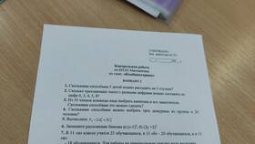 Что можно изменить в выбранном в Благо
