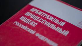 Что означает прекращение взыскания с карты в Благо