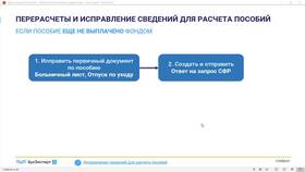 Что такое инициация выплаты в Благо