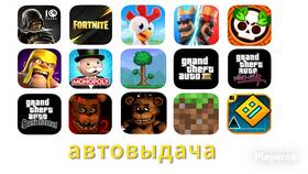 Что такое общий аккаунт в Благо
