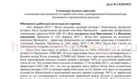 Что такое премия по договору в Благо