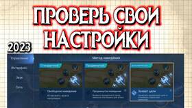 Что такое винрейт в мобильных играх в Благо