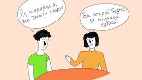 Что выгодно открыть как ИП: перспективные направления в Благо