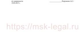 Что является договором займа в Благо