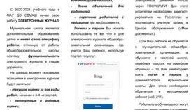 Что значит государственная услуга в Благо
