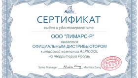 Что значит