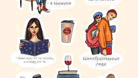 Для чего стикеры в книгах в Благо