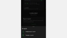 ИНН в реквизитах банка: что это в Благо