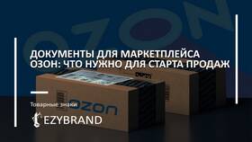 Как активировать SIM-карту, купленную на Ozon в Благо