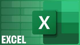 Как автоматически подсчитывать сумму в Excel в Благо
