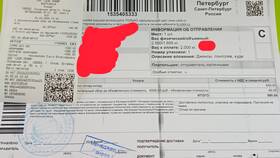 Как изменить неправильный адрес доставки СДЭК в Благо