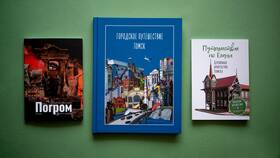 Как купить книгу на Ozon в Благо