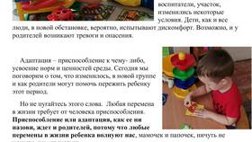Как написать письмо воспитателю: правила и рекомендации в Благо