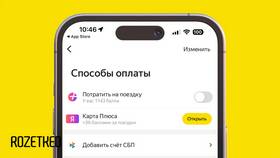 Как настроить кэшбэк в Яндекс Такси в Благо