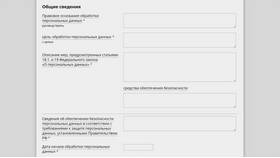 Как называется документ, включающий определенные сведения в Благо