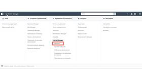 Как обновить банк: полное руководство в Благо