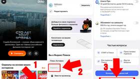 Как обратиться в поддержку Яндекс в Благо