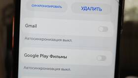 Как очистить аккаунт в Благо