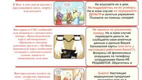Как оформить банковскую карту на внука в Благо