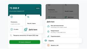 Как оформить СберКидс в СберБанк Онлайн в Благо