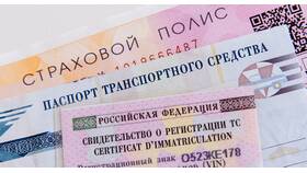Как оформить страховку на машину в Благо