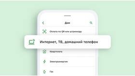 Как оплатить интернет через МТС в Благо