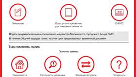 Как определить страховую компанию в Благо