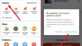 Как отказаться от заказа на AliExpress в Благо